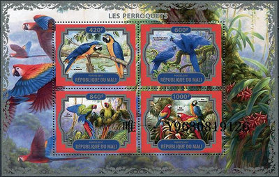 郵票1313：馬里2017年 觀賞鳥類 鸚鵡 新票 小全張 外國郵票外國郵票