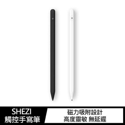 【愛瘋潮】免運 SHEZI 觸控手寫筆(P3通用版) 電容筆