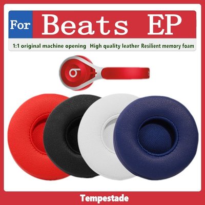 適用於 Beats EP 耳機套 頭戴式耳機皮套 有線海綿套 耳罩 耳棉 耳墊 耳機罩