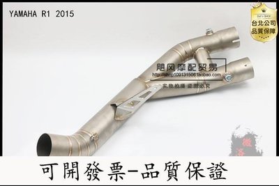 【台北公司-品質保證】摩托跑車改裝R1不鏽鋼前段MT10中段 YZFR1改裝中段排氣管1518年