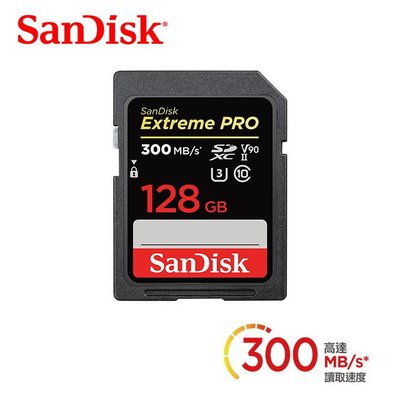 SanDisk ExtremePRO SDXC  128G  U3 300MB 高速記憶卡 記憶卡 公司貨