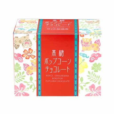 Mei 小舖☼預購（限時至11/3）日本 沖繩限定 石垣島 ROYCE 黑糖巧克力爆米花 約130g