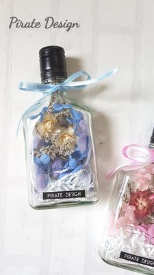 °❤海藏設計 Pirate Design❤°夢幻。乾燥威士忌瓶花。玻璃瓶花。【天使藍 下標區】婚禮小物。新娘婚禮