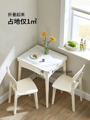 餐桌亮光巖板小戶型餐桌椅組合折疊可伸縮實木白桌子家用省空間多功能飯桌