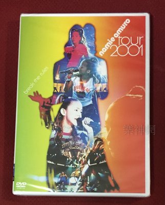 安室奈美惠 namie amuro tour 2001 巡迴演唱會 不安於室break the rules(日版DVD)