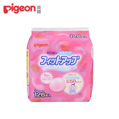 ☘ 板橋統一婦幼百貨 日本《Pigeon 貝親》防溢乳墊(126片 日本製)