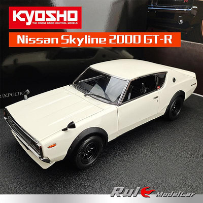 收藏模型車 車模型 1:18京商日產Skyline 2000 GTR KPGC110合金全開仿真汽車模型