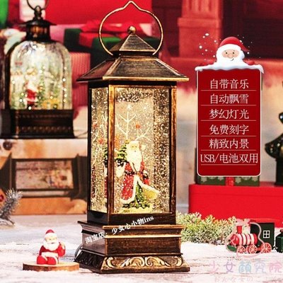 【熱賣精選】音樂盒八音盒送女生飄雪聖誕節生日禮物