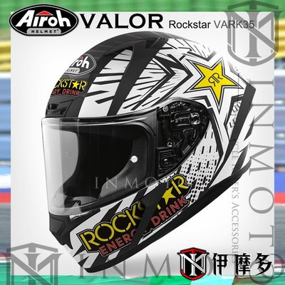 伊摩多※義大利 Airoh VALOR Rocksta VARK35 霧面 全罩 安全帽 超輕量 入門款 進口 重型機車