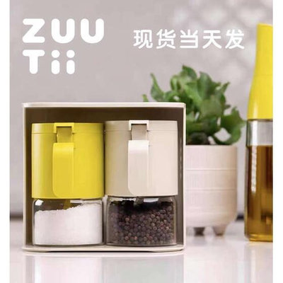 zuutii調料盒玻璃家用鹽糖調料罐300毫升新品廚房好調味收納罐