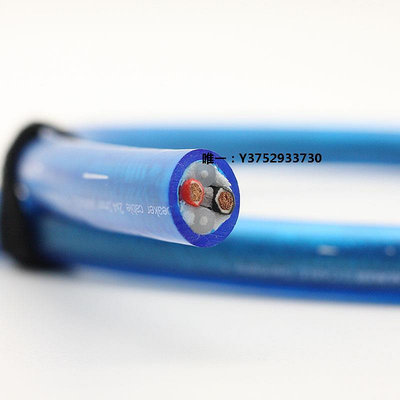 音箱設備德國SOMMER Cable Quadra DUAL BLUE 240 440 藍水喇叭線 電源線音響配件