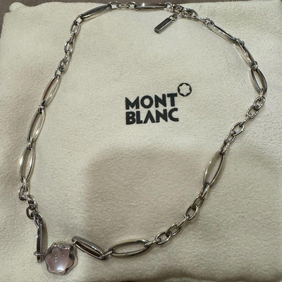 二手真品萬寶龍MontBlanc珠貝粉晶項鍊 已停產