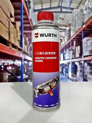 『油工廠』WURTH 福士 catalytic converter cleaner 三元催化器清潔劑 觸媒