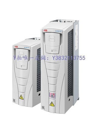 變頻器 ABB變頻器風機水泵專用變頻器ACS510-01-03A3-4/1.1/7.5/15/30kw