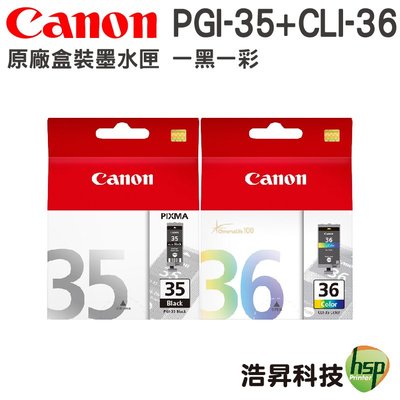 CANON PGI-35+CLI-36 一黑一彩 原廠墨水匣 適用iP100 iP110 iP110B 浩昇科技