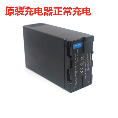 相機電池BP-U90電池適用索尼EX280/EX260/Z280/X280/FS5/Z190FX6攝像機U60