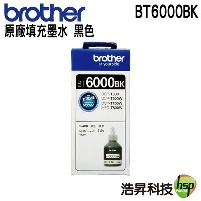 Brother BT6000 BK 黑 原廠填充墨水 盒裝 T300 T500W 700W T800W
