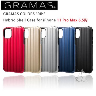 【A Shop】 Gramas iPhone 11 Pro Max 6.5吋 行李箱外觀設計雙材質手機保護殼