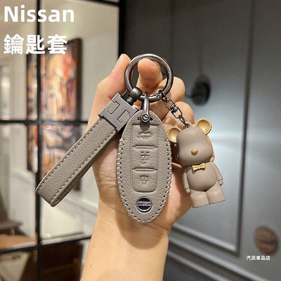 尼桑鑰匙套 NISSAN 鑰匙套 Kicks Sentra X-Trail Tida 時尚搭配 甄選優質牛皮 鑰匙包