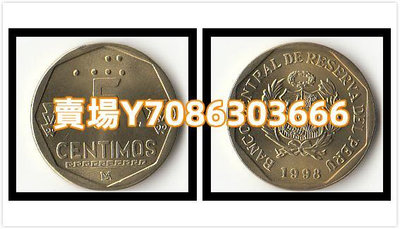 美洲 全新 秘魯5生丁 硬幣 1998年版 KM#304.2 外國錢幣 禮品收藏 紀念幣 錢幣 紙幣【悠然居】921