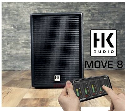 鈞釩音響 ~德國HK Audio PREMIUM PRO MOVE 8 PA 高級專業擴音喇叭