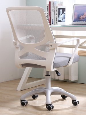 現貨 辦公椅舒適久坐弓形電腦椅家用學生學習椅子靠背升降座椅
