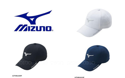 DIBO~MIZUNO美津濃 運動帽 帽子 吸濕快排 台灣製造 32TWB102