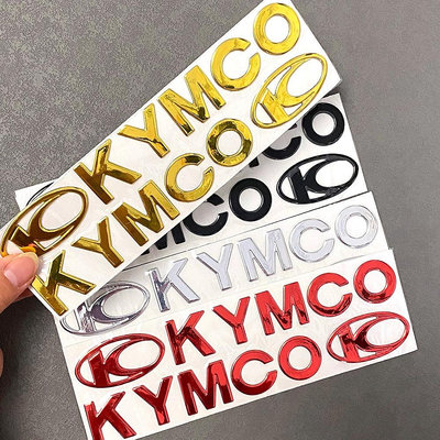 光陽工業 三維摩托車貼紙貼花徽章車身徽章覆蓋貼花適用於 KYMCO XCITing 400I AK550 裝飾配件