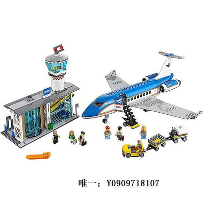 樂高玩具新品飛機城市系列60261中心機場60104機場航站拼裝樂高積木玩具兒童玩具