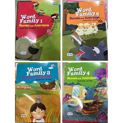 ⓇⒷ師德-Word Family(1)(2)(3)(4)Stories and Activities (with CD)