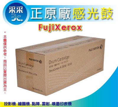 【采采3c】Fuji Xerox CT350938 原廠感光滾筒/感光鼓 (40K) 適用：DC2056 DC2058