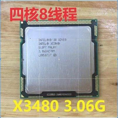 熱賣 X3470 X3480 X3440 X3450 X3460 1156針 臺式機電腦CPU散片新品 促銷