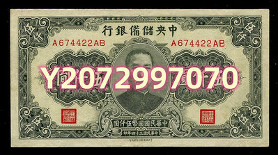 中央儲備銀行 500...167 錢幣 紙幣 收藏【奇摩收藏】