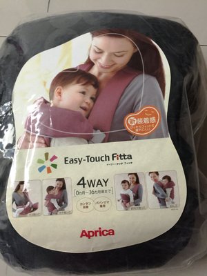 妹醬橘子店 近全新 Aprica Easy-Touch Fitta 四方向外出揹巾型號85120 不含郵600