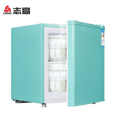 志高母乳冰箱冰柜小冷凍箱冷凍柜迷你家用小型全冷凍儲奶BD-50