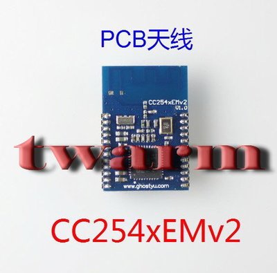 《德源科技》r)型號 CC254xEMv2-P (PCB天線) / 低功耗藍牙4.0核心模塊