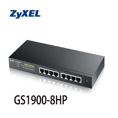 【MR3C】限量 含稅公司貨 ZYXEL合勤 GS1900-8HP 8埠GbE智慧型網管交換器