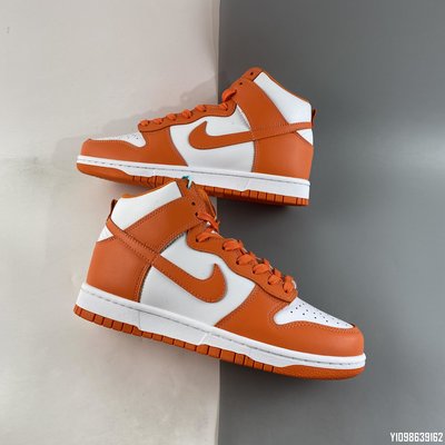 NIKE SB Dunk High Retro“Orange Blaze”白橘 籃球鞋DD1399-101 36-46
