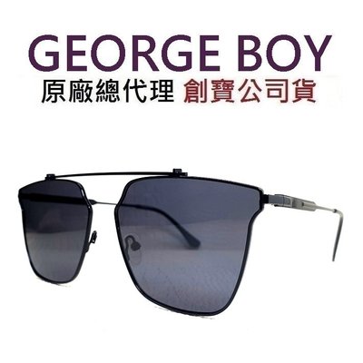 GEORGE BOY 偏光鏡片抗紫外線 UV400 中性款 Dior類似款 時尚單槓式 飛官個性 黑色 太陽眼鏡