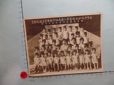 民國50年,台中,住新幼稚園,,古董黑白,照片,相片(大張)**稀少品6