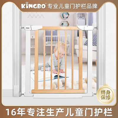 【熱賣優品】KINGBO實木兒童安全門欄樓梯口護欄嬰兒圍欄免打孔寵