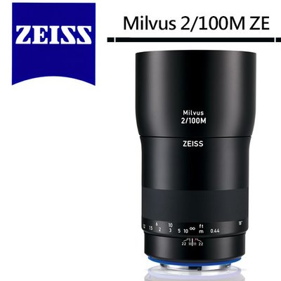 《WL數碼達人》Zeiss 蔡司 Milvus 2/100M ZE 100mm F2 微距鏡頭 For Canon公司貨