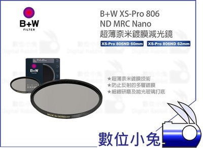 數位小兔【B+W XS-Pro 806 MRC Nano ND64 奈米鍍膜 62mm 減光鏡】防水 濾鏡 公司貨 防塵