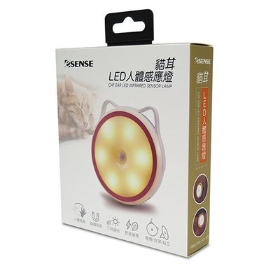 車庫 逸盛科技 ESENSE 貓耳 LED 人體感應燈 暖光 11-UCD370 YW 促銷商品