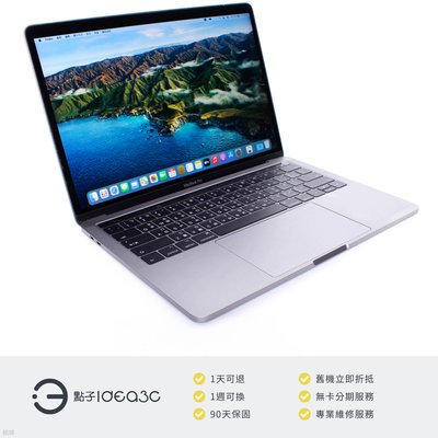 「點子3C」MacBook Pro 13吋 i5 3.1G 銀【NG商品】8G 512G SSD A1706 MPXW2TA 2017年款 ZJ093