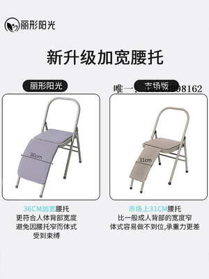 瑜伽墊瑜伽椅子加粗專用折疊椅專業艾楊格椅子輔助椅工具用品倒立瑜珈凳健身墊
