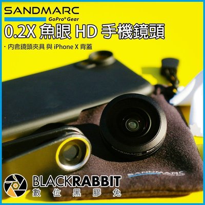 數位黑膠兔【 SANDMARC SM-258 0.2X 魚眼 HD 手機 鏡頭 】超廣角 零色差 iPHONE X 外接