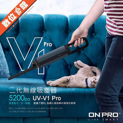 ✅公司貨✅刷卡附發票有保固 ONPRO UV-V1 Pro 二代 無線吸塵器