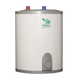 魔特萊嚴選ReWatt綠瓦 儲桶式儲下寶電熱水器W-110 儲熱型 電熱水器110V 廚房 餐廳 流理臺 原廠保固