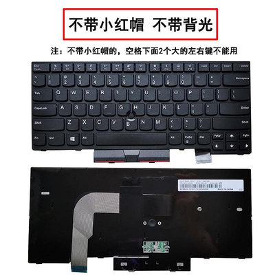 適用于聯想T470 T480 A485 A475筆記本鍵盤更換